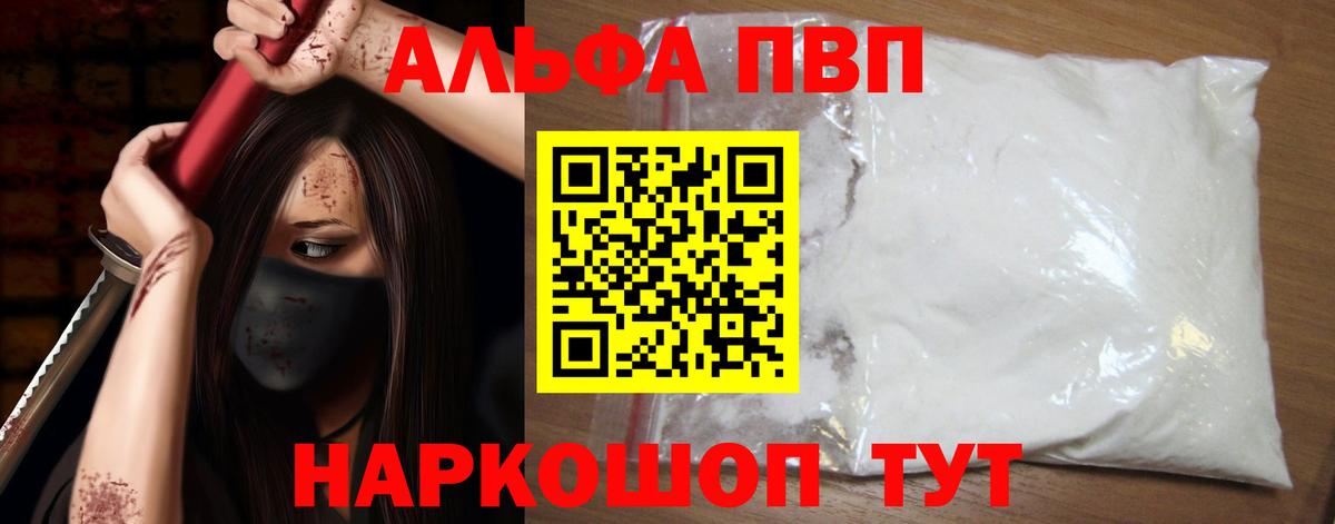 APVP СК Евпатория