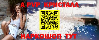 амфетамин Аша