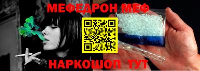 индика Ачхой-Мартан