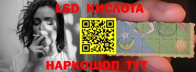 индика Ачхой-Мартан