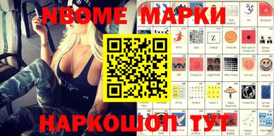 индика Ачхой-Мартан