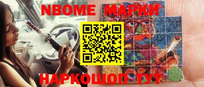 индика Ачхой-Мартан