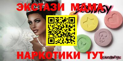 индика Ачхой-Мартан
