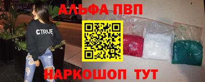 индика Ачхой-Мартан