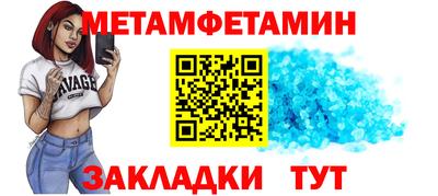 амфетамин Аша