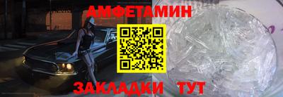 амфетамин Аша