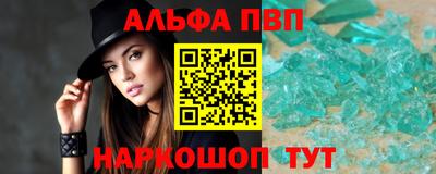индика Ачхой-Мартан
