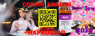 индика Ачхой-Мартан