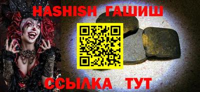 индика Ачхой-Мартан