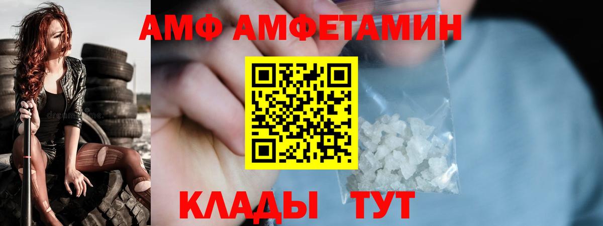 МЕТАМФЕТАМИН мет Евпатория