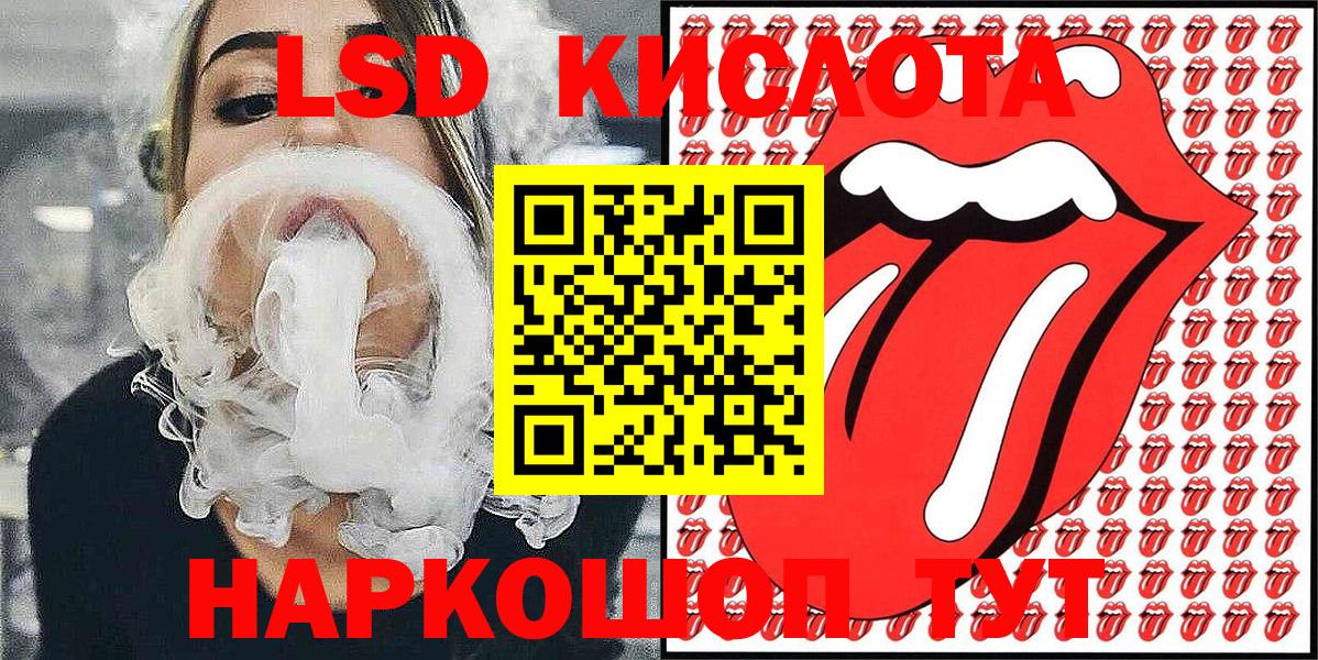 Марки 25I-NBOMe 1500мкг Евпатория