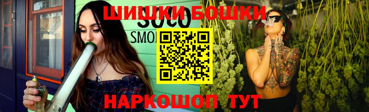 Бошки Шишки LSD WEED Евпатория