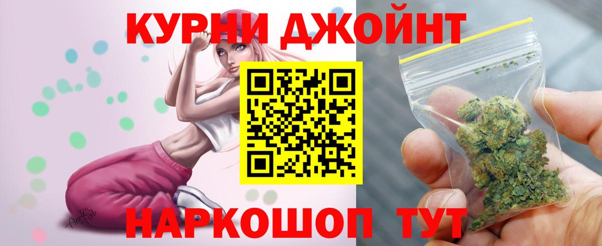 Бошки марихуана индика  Бошки Шишки гибрид  Вход с VPN  Бошки Шишки планчик  Каннабис Amnesia  Евпатория 